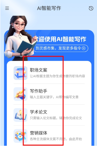 指南AI下载最新版 指南AI下载最新版