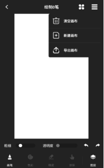 不撸帝表情包制作手机版 不撸帝表情包制作手机版
