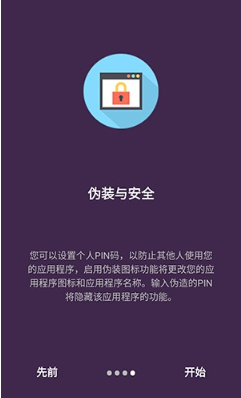忍者相机app下载安装手机版 忍者相机app下载安装手机版