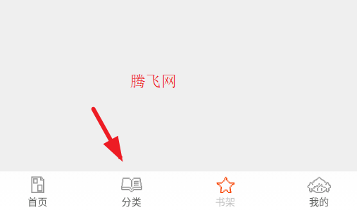 泡泡漫画官方漫画app 泡泡漫画官方漫画app