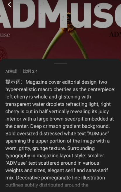 腾讯妙思最新版下载