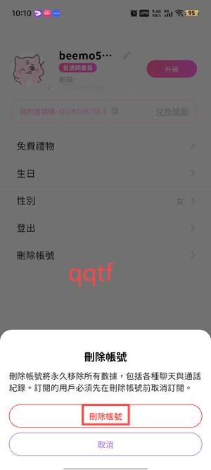 beemoai安装包最新版