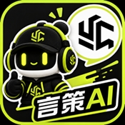言策AI官方安卓版