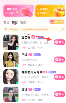 归聊app安卓版下载 归聊app安卓版下载