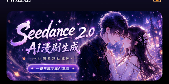 漫剧鹅app官方版 漫剧鹅app官方版