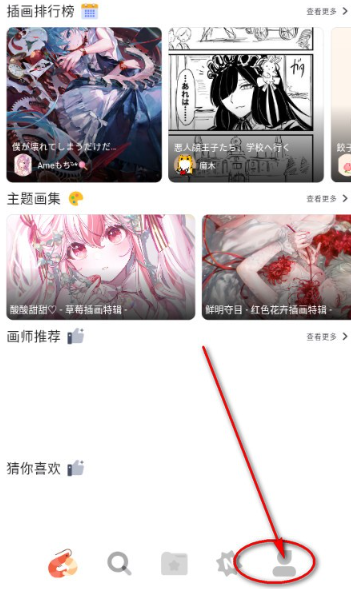 虾萌最新版下载 虾萌最新版下载