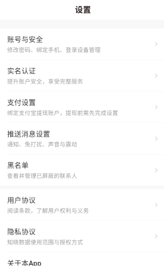 暖豆app官方版下载 暖豆app官方版下载