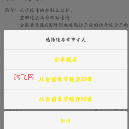 绘梦轩漫画app官方版 绘梦轩漫画app官方版