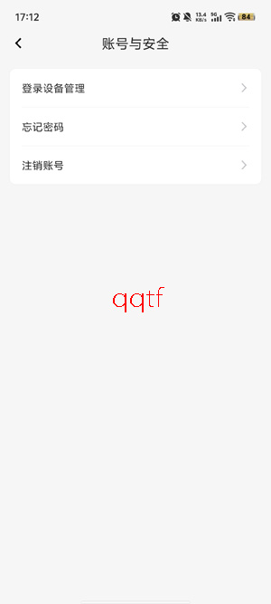 顺易充电桩app下载安装 顺易充电桩app下载安装