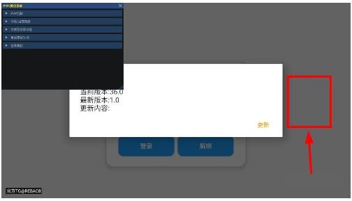 超自然小熊猫配套超自然安装包 超自然小熊猫配套超自然安装包