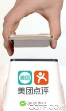 美团管家智能版 美团管家智能版