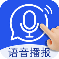 超强语音输入法app下载安装免费版v5.3.6 安卓版