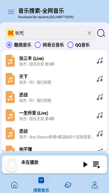 音乐魔方下载安装最新版 音乐魔方下载安装最新版