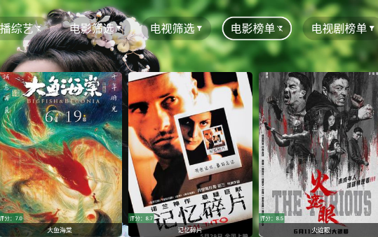 小羊嗑瓜子影视app手机版 小羊嗑瓜子影视app手机版