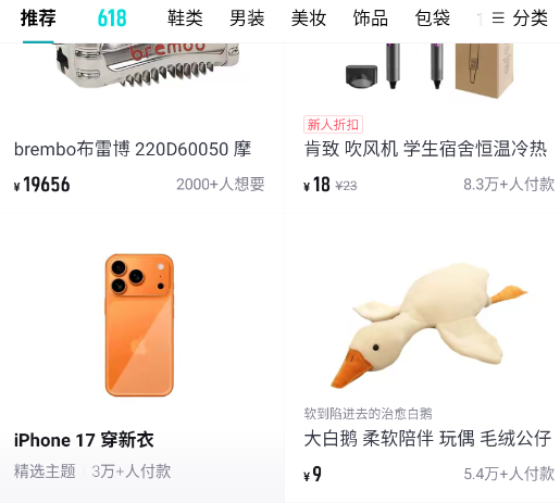 得物网购平台官方版app 得物网购平台官方版app