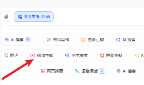 豆包app官方版安装 豆包app官方版安装