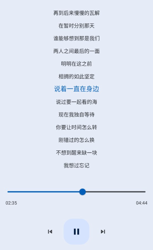 音乐搜索器app手机版下载 音乐搜索器app手机版下载