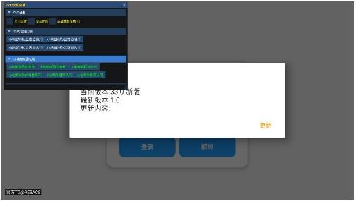 超自然小熊猫配套超自然安装包 超自然小熊猫配套超自然安装包