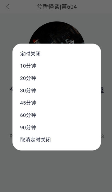 相声评书小品大全app下载最新版 相声评书小品大全app下载最新版