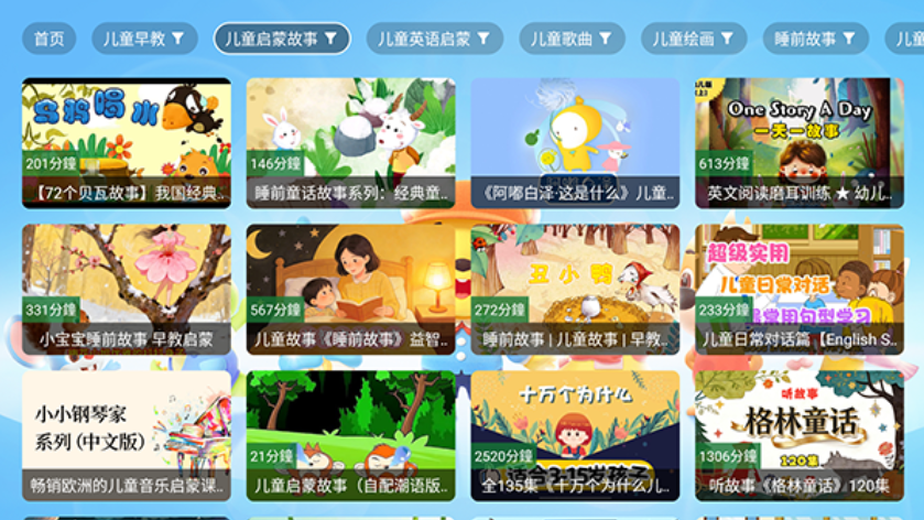 教育全套APP下载安卓版 教育全套APP下载安卓版