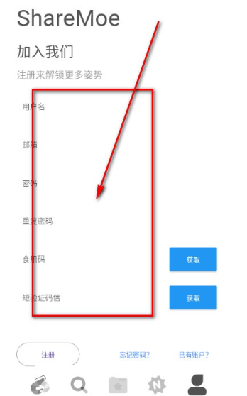 虾萌最新版下载 虾萌最新版下载