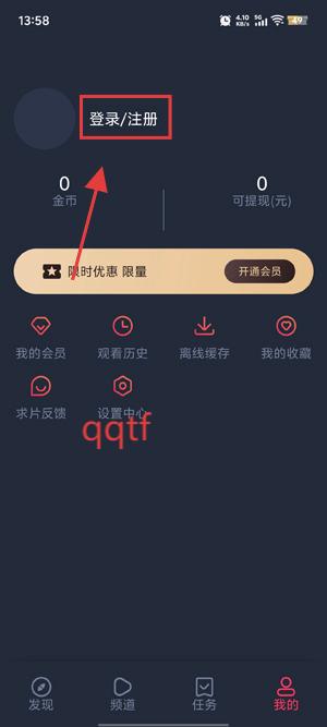 萌圈动漫App最新版本 萌圈动漫App最新版本