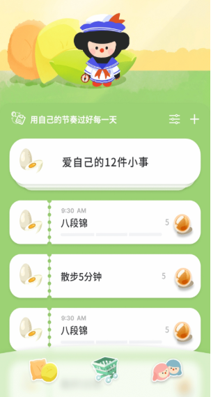 养只啵啵鼻最新版下载