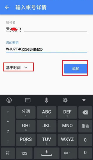 谷歌身份验证器最新版本(Authenticator) 谷歌身份验证器最新版本(Authenticator)