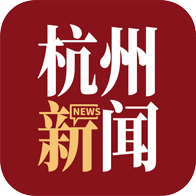 杭加新闻app最新版(杭州新闻)v7.4.1 手机版