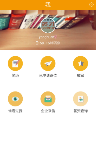 行业找工作app安卓版 行业找工作app安卓版