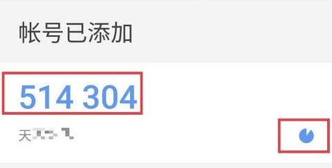 谷歌身份验证器安卓版官方版(Authenticator) 谷歌身份验证器安卓版官方版(Authenticator)