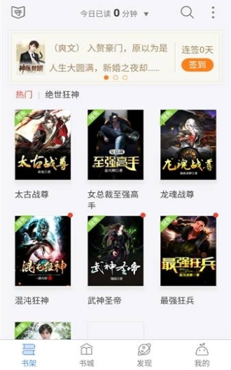 悦文阅读app最新版下载 悦文阅读app最新版下载
