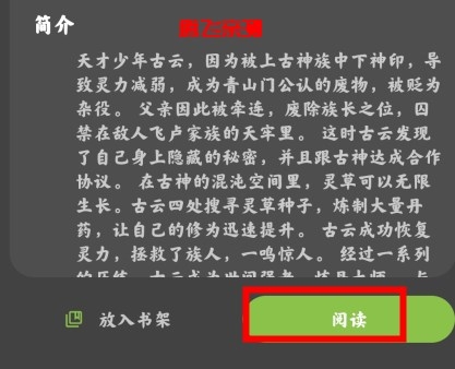 小书包app官方版 小书包app官方版