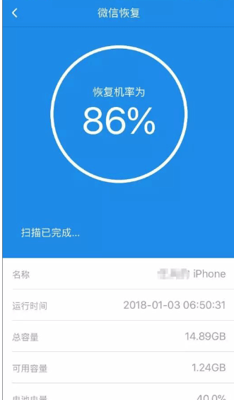 手机恢复精灵手机版 手机恢复精灵手机版