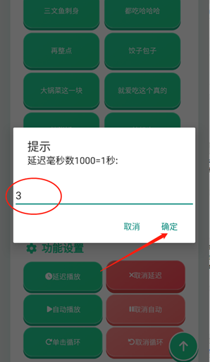 良子语音盒子下载安装最新版 良子语音盒子下载安装最新版