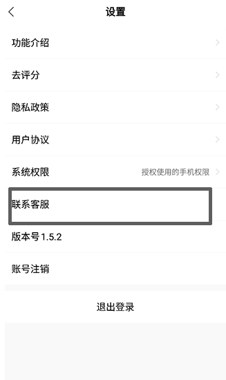 考研汇安卓版下载