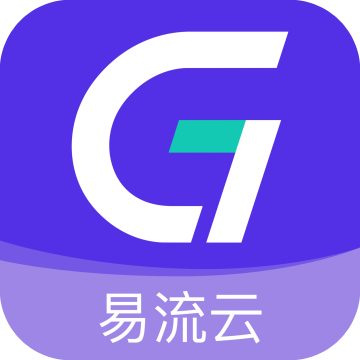 易流云官方最新版