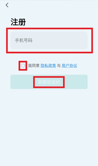  抚光智能机器人app下载最新版
