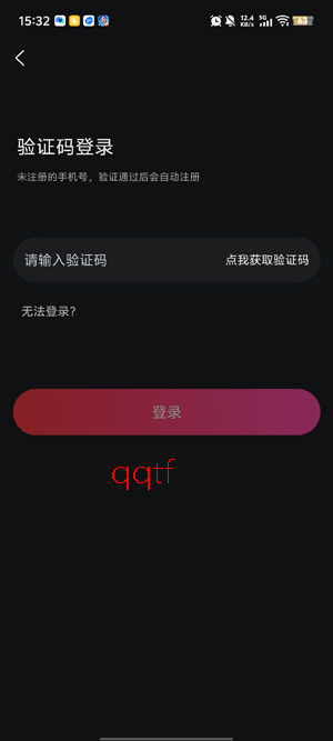 小派交友app最新版 小派交友app最新版