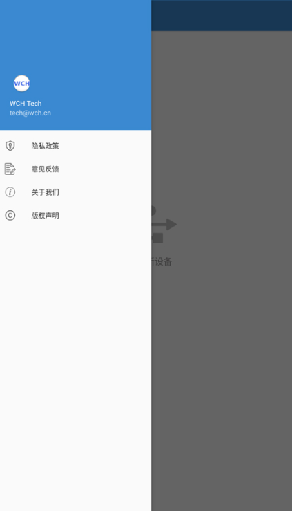 usb调试助手下载最新版