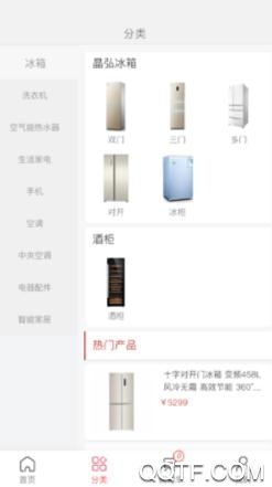董明珠的店 董明珠的店