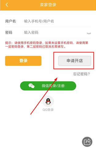 7788瓷器最新版下载
