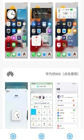 阿新主题库安卓版下载 阿新主题库安卓版下载