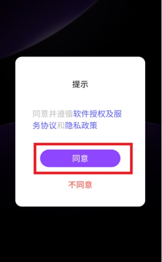 歌词音箱下载手机版 歌词音箱下载手机版