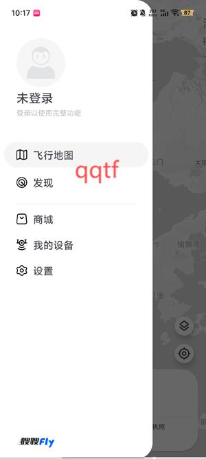 嗖嗖Fly官方正版 嗖嗖Fly官方正版