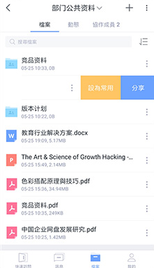 亿方云官方版下载 亿方云官方版下载