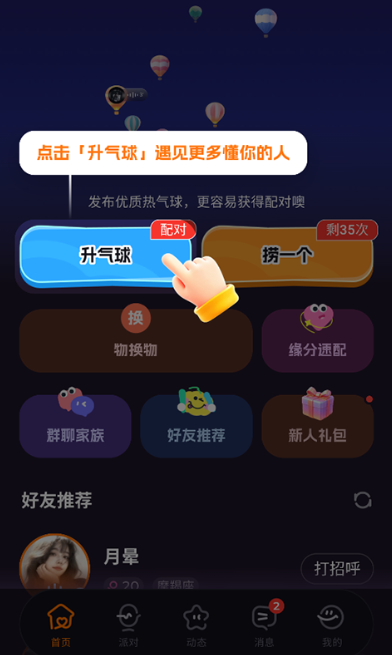 微热app最新版 微热app最新版