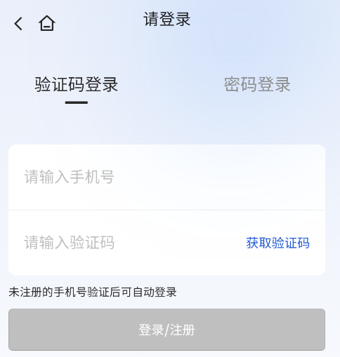 企百科官方版app
