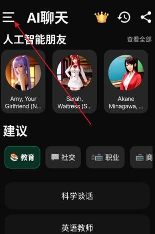 妹魔都破解版 妹魔都破解版
