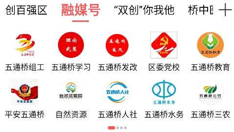 桥通五洲app最新版 桥通五洲app最新版